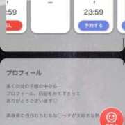 ヒメ日記 2025/12/17 04:17 投稿 平山とうこ MADAM