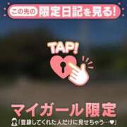 ヒメ日記 2025/12/17 14:46 投稿 平山とうこ MADAM