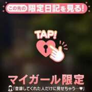 平山とうこ ありがとう? MADAM