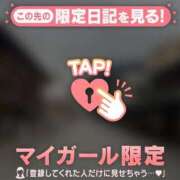 平山とうこ ありがとう?? MADAM