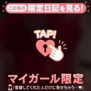 平山とうこ ありがとう?? MADAM