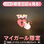 ヒメ日記 2026/01/02 08:46 投稿 平山とうこ MADAM