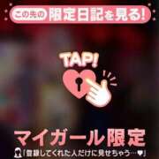 ヒメ日記 2026/01/05 19:46 投稿 平山とうこ MADAM