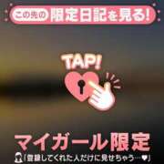 ヒメ日記 2026/01/09 08:01 投稿 平山とうこ MADAM