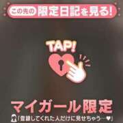 ヒメ日記 2026/01/11 06:16 投稿 平山とうこ MADAM