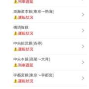 ヒメ日記 2026/01/11 17:31 投稿 平山とうこ MADAM