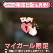 ヒメ日記 2026/01/13 08:01 投稿 平山とうこ MADAM