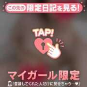 ヒメ日記 2026/01/18 08:16 投稿 平山とうこ MADAM