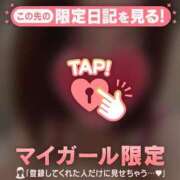 ヒメ日記 2026/01/18 11:46 投稿 平山とうこ MADAM