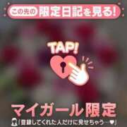 ヒメ日記 2026/01/19 19:31 投稿 平山とうこ MADAM