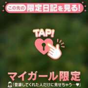 ヒメ日記 2026/01/20 04:31 投稿 平山とうこ MADAM