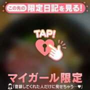 ヒメ日記 2026/01/24 07:01 投稿 平山とうこ MADAM