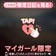 ヒメ日記 2026/01/24 08:31 投稿 平山とうこ MADAM