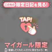 ヒメ日記 2026/01/26 08:01 投稿 平山とうこ MADAM