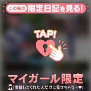 ヒメ日記 2026/01/30 16:46 投稿 平山とうこ MADAM