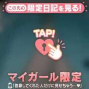 ヒメ日記 2026/01/31 10:46 投稿 平山とうこ MADAM