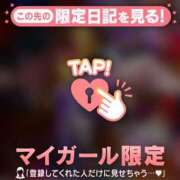 ヒメ日記 2026/02/01 16:31 投稿 平山とうこ MADAM