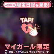 ヒメ日記 2026/02/03 06:46 投稿 平山とうこ MADAM