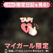 ヒメ日記 2026/02/06 19:31 投稿 平山とうこ MADAM