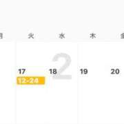 ヒメ日記 2026/02/09 09:01 投稿 平山とうこ MADAM