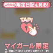 ヒメ日記 2026/02/18 06:46 投稿 平山とうこ MADAM