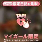 ヒメ日記 2026/02/20 12:16 投稿 平山とうこ MADAM