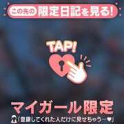 平山とうこ ヌルっと日和 MADAM