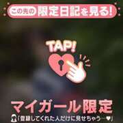 平山とうこ こんにちは? MADAM