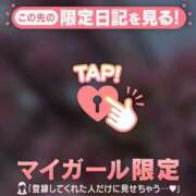 ヒメ日記 2026/02/28 06:31 投稿 平山とうこ MADAM