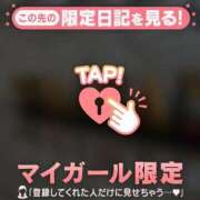 ヒメ日記 2026/03/31 06:16 投稿 平山とうこ MADAM