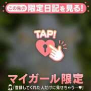 ヒメ日記 2026/04/03 07:46 投稿 平山とうこ MADAM