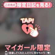 ヒメ日記 2026/04/04 06:16 投稿 平山とうこ MADAM