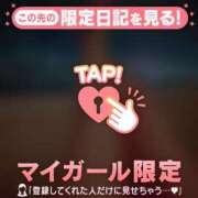 ヒメ日記 2026/04/04 20:16 投稿 平山とうこ MADAM