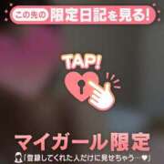 平山とうこ 本日もよろしくね?? MADAM