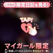 平山とうこ ありがとう?? MADAM