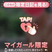 ヒメ日記 2026/04/21 07:46 投稿 平山とうこ MADAM