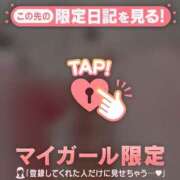 ヒメ日記 2026/04/30 11:16 投稿 平山とうこ MADAM