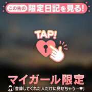 ヒメ日記 2026/05/06 08:31 投稿 平山とうこ MADAM