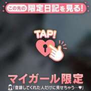平山とうこ ありがとう??出勤追加です MADAM