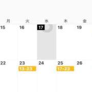 ヒメ日記 2026/06/17 14:16 投稿 平山とうこ MADAM