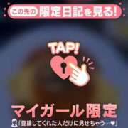 ヒメ日記 2026/06/25 16:46 投稿 平山とうこ MADAM
