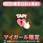 ヒメ日記 2026/09/27 06:01 投稿 平山とうこ MADAM