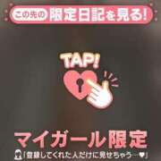 平山とうこ ありがとう?? MADAM