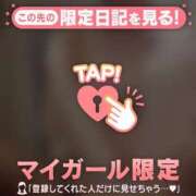 ヒメ日記 2026/10/23 15:46 投稿 平山とうこ MADAM