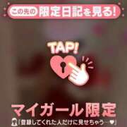 ヒメ日記 2025/12/23 14:16 投稿 あいか CUTE