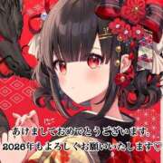 ヒメ日記 2026/01/01 22:46 投稿 あいか CUTE