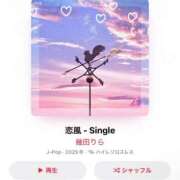 ヒメ日記 2026/03/07 20:31 投稿 あいか CUTE