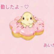 ヒメ日記 2026/04/14 05:46 投稿 あいか CUTE