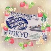 ヒメ日記 2026/04/17 11:31 投稿 あいか CUTE