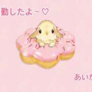 ヒメ日記 2026/04/18 06:16 投稿 あいか CUTE